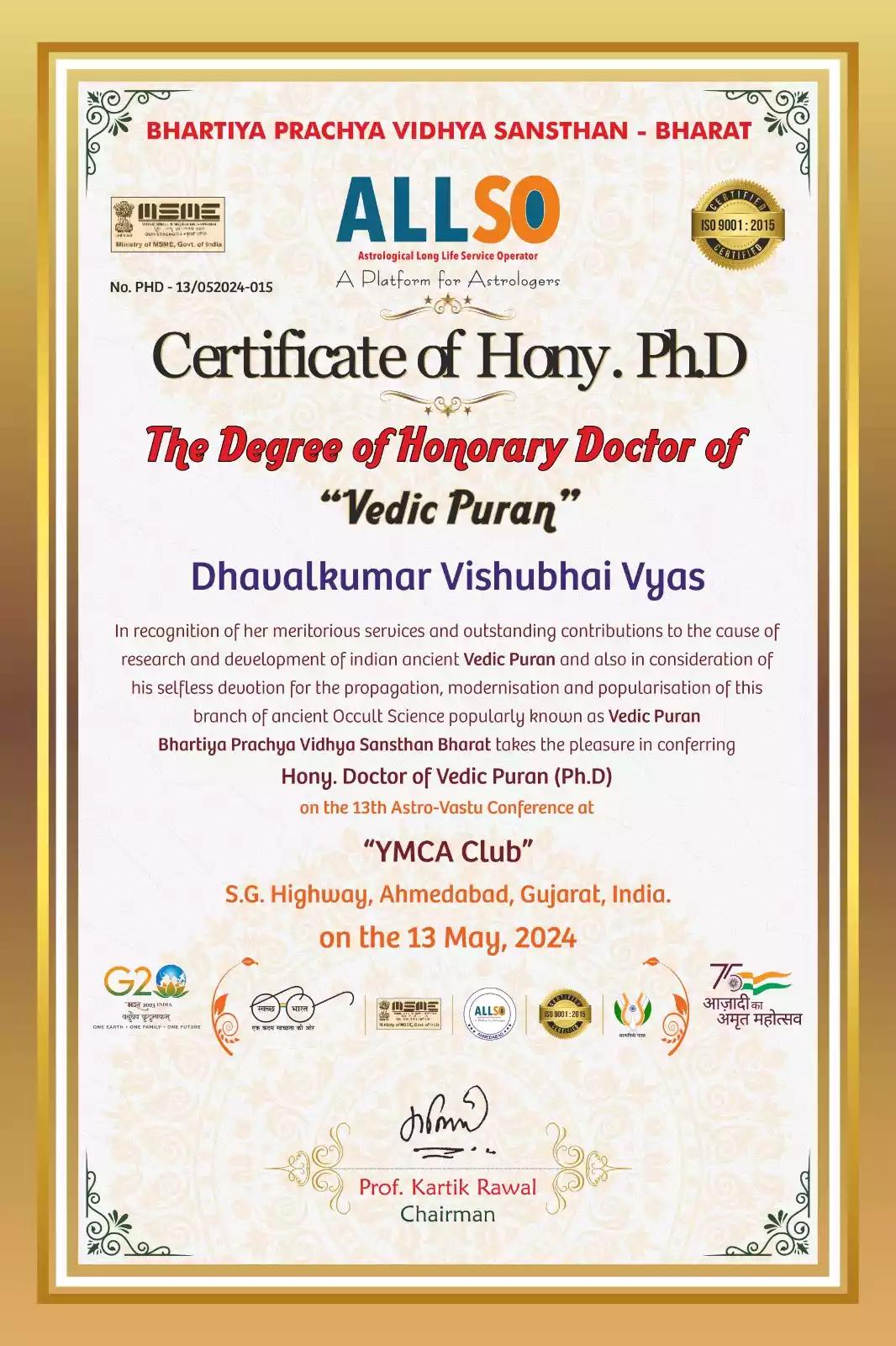 BPVS Certificate